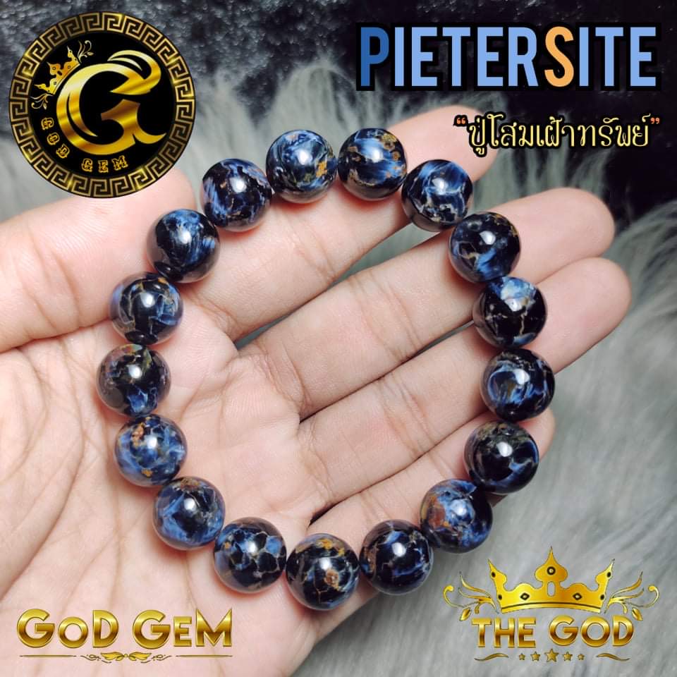 ข้อมือหิน บลูปีเตอร์ไซด์