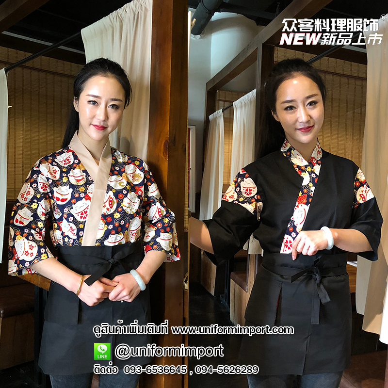 เสื้อพนักงานร้านญี่ปุ่น