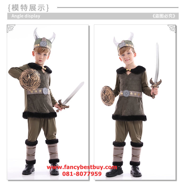 ชุดไวกิ้ง ชุดประจำชาตินอร์เวย์ Norway Costume มีขนาด S 110-120, M 120-130, L 130-140