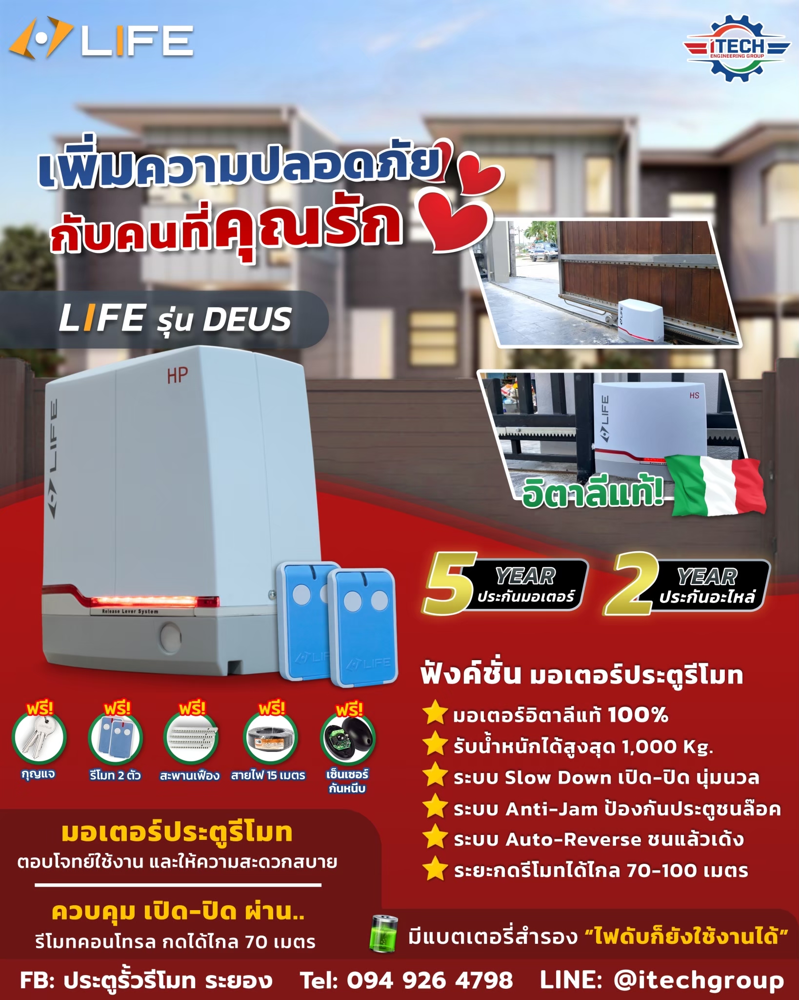 Life deus Turbo1000 Made in Italy 100%