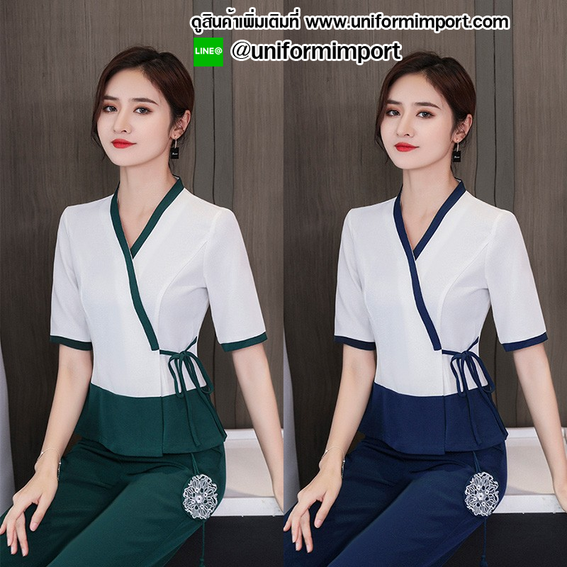 ชุดสปา ชุดนวดสีเขียว