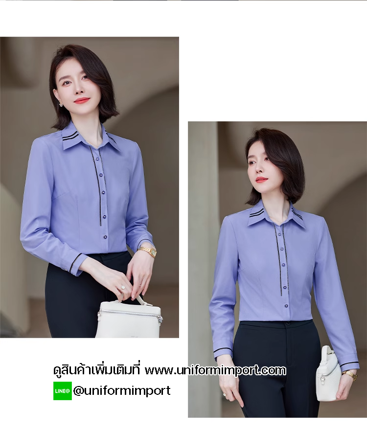 เสื้อเชิ๊ตผู้หญิงแขนยาวสีฟ้า