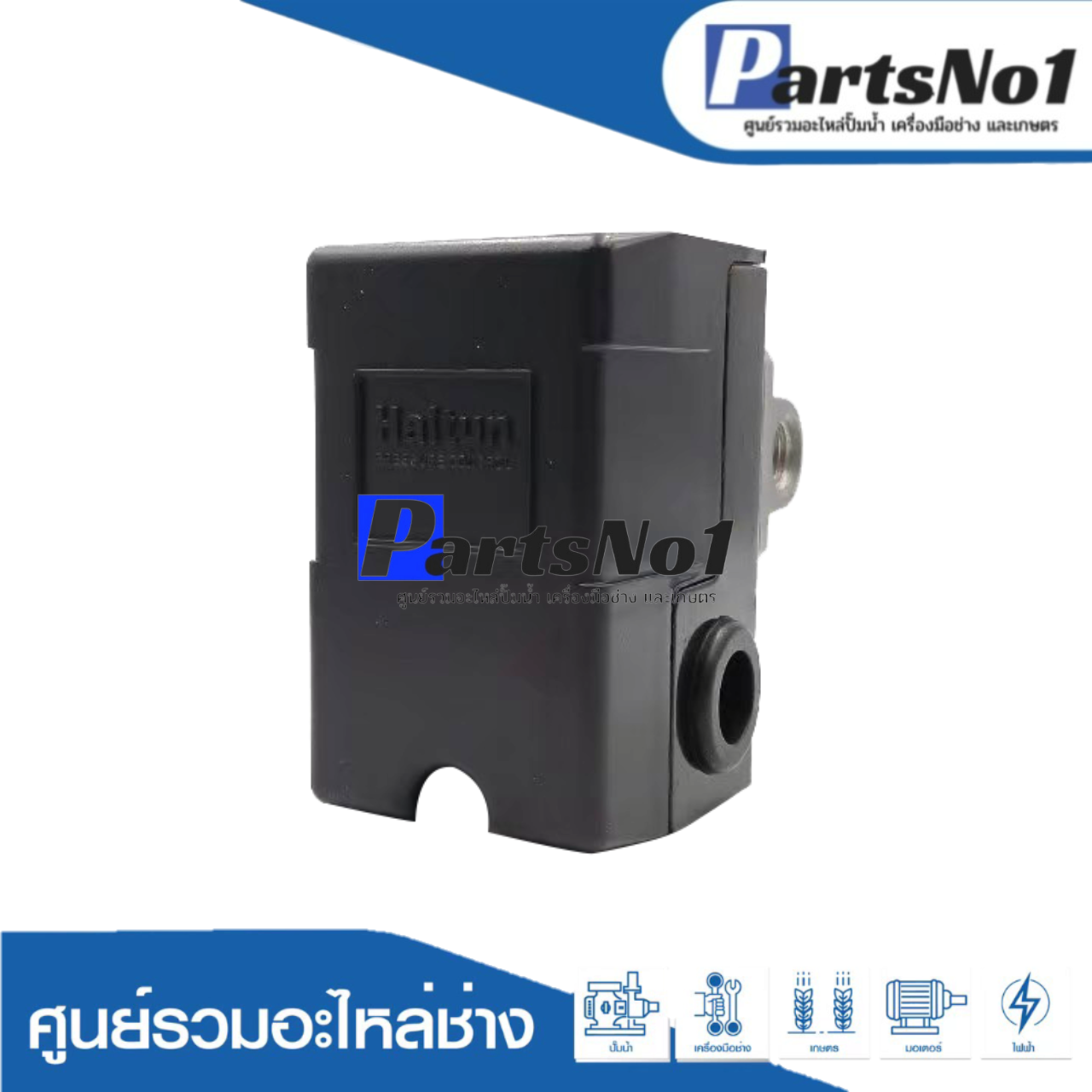 PC 6-50-80 PSI (4 ทาง) เกลียวใน