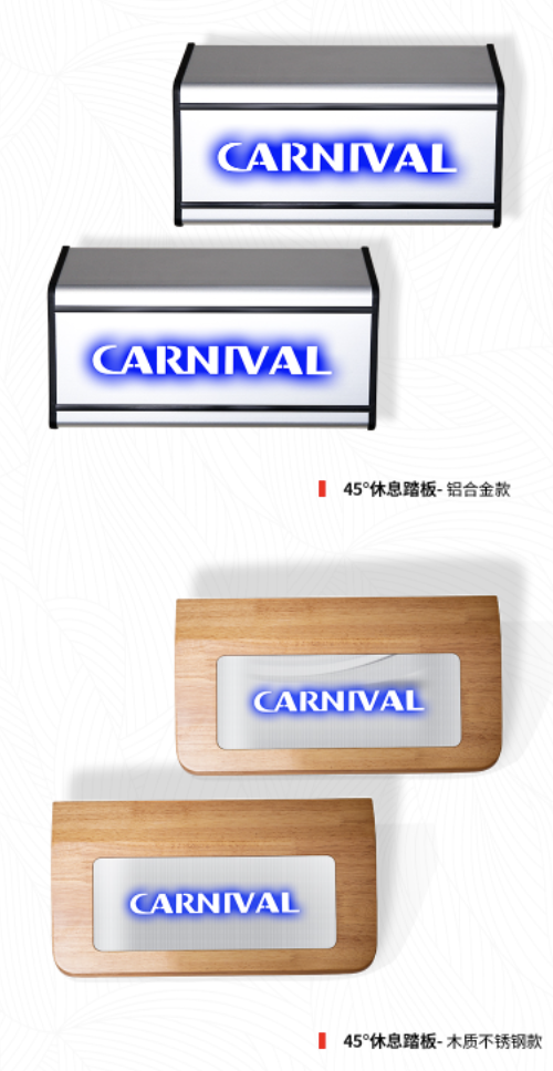 ที่พักเท้า มีไฟ KIA Carnival KA4(Gen4)