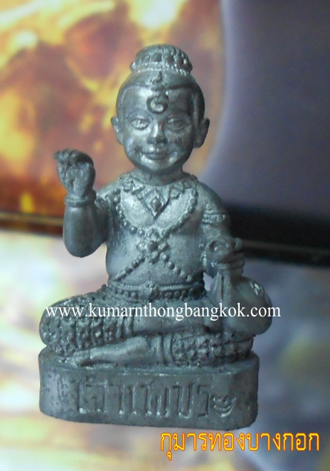 กุมารทองเจ้าเพชร เนื้อชินสังขวานร รุ่น สรงน้ำ 56 ขนาดพกพา 1 นิ้ว หลวงพ่อสุพจน์ วัดศรีทรงธรรม จ.นครสวรรค์ (โชว์)