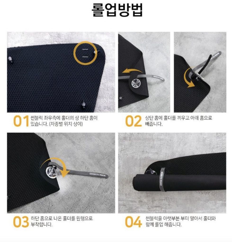 ม่านบังแดดรถยนต์ Hyundai STARIA