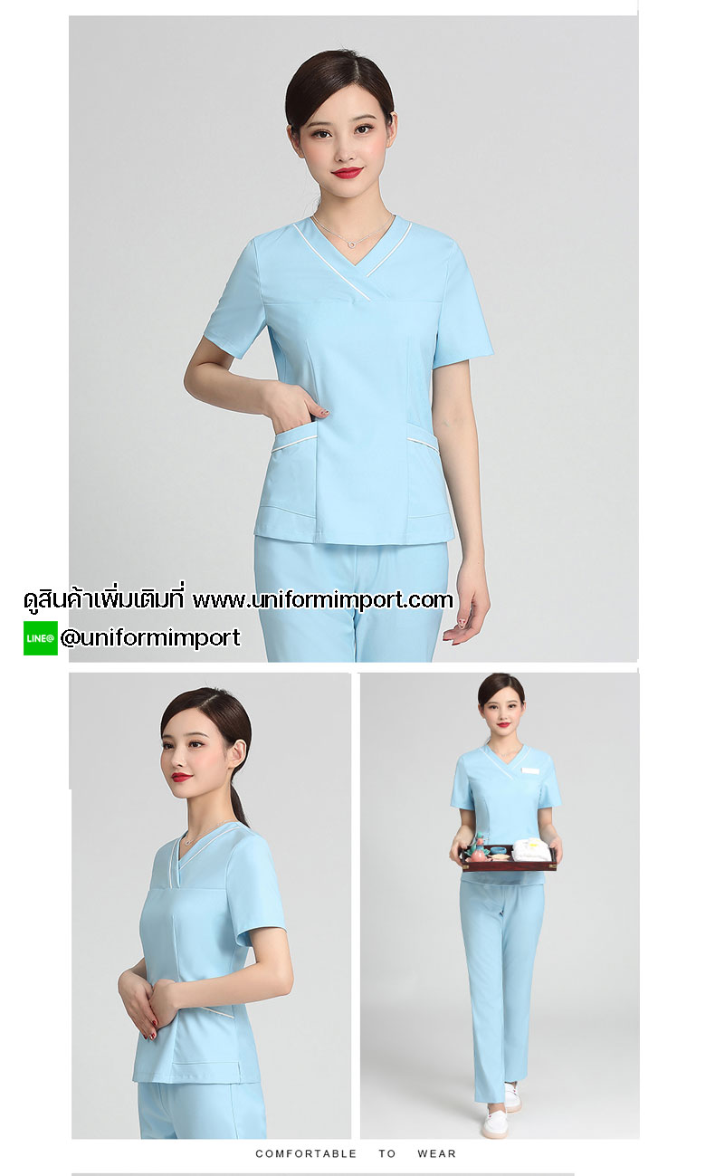 ชุดพนักงานแบบกางเกง
