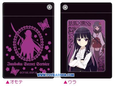 ซองใส่บัตร Inu x Boku SS Pass Case Ririchiyo Shirakiin (แท้)