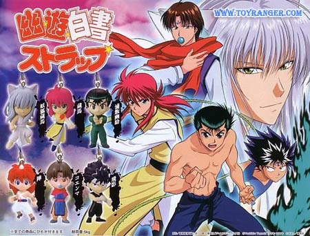 YU YU HAKUSHO Swing (แท้)
