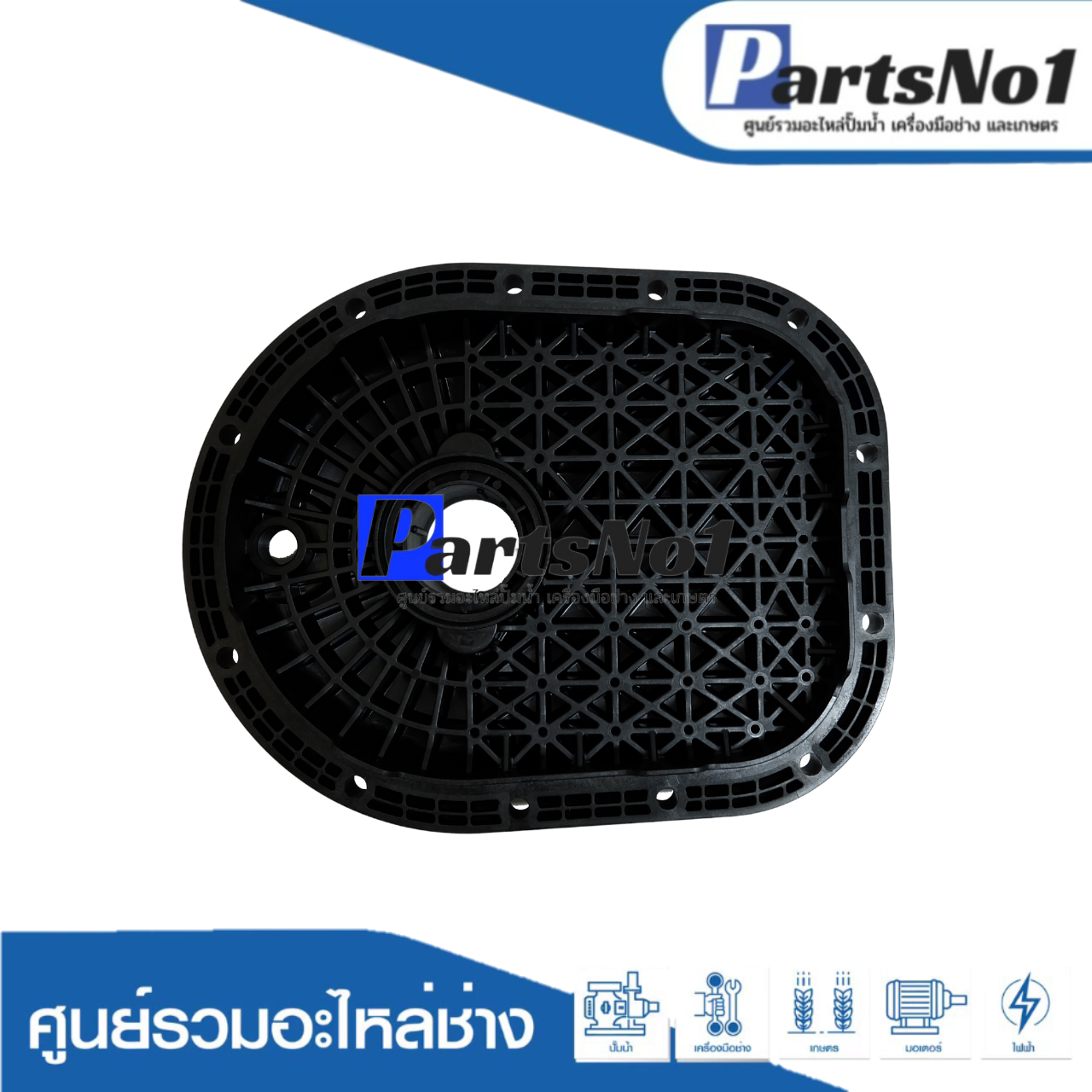 ฝาครอบชุดเรือนปั๊ม TM-P 300XX -600XX แท้