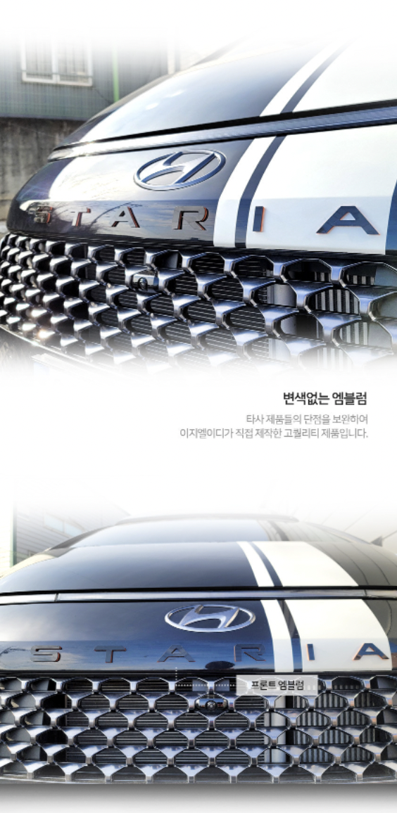 ตัวอักษรอะคริลิค สัญลักษณ์ Hyundai STARIA