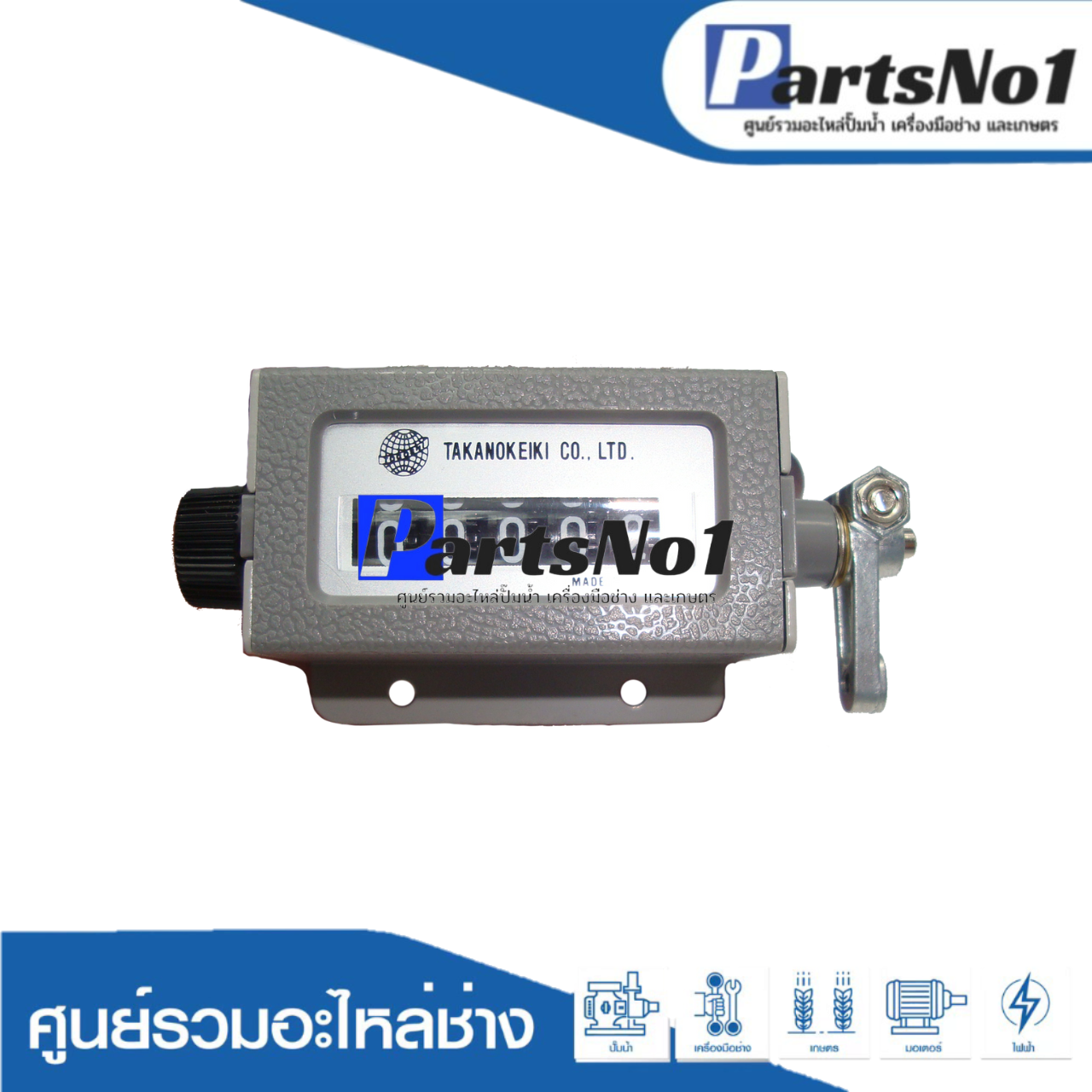 ตัววัดรอบเครื่องพันคอยด์