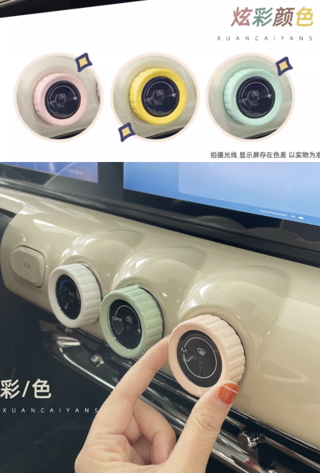 วงแหวนลูกบิด Wuling Binguo EV