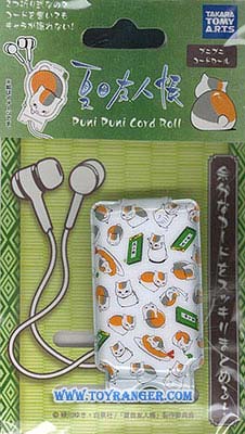 ที่เก็บสายหูฟัง Natsume Yuujinchou Nyanko Sensei 1 (แท้