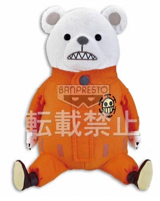 ตุ๊กตา ONE PIECE Recommembers 001 Bepo (แท้)