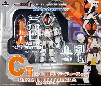R/D Kamen Rider Fourze งานจับฉลาก Kamen Rider Series Heisei Rider Daishugo Lot JP (แท้)