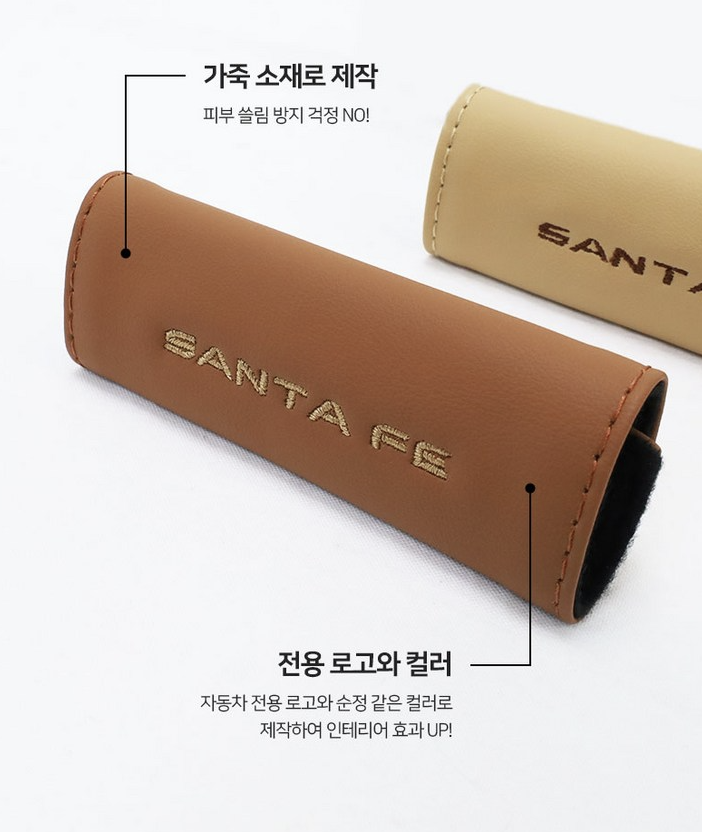 หุ้มมือจับ Hyundai SANTA FE Hybrid ฮุนได ซานตา เฟ่