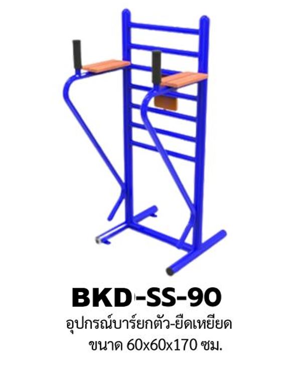 ชุดเครื่องออกกำลังกายกลางแจ้ง10รายการ โปรโมชั่น 199,900 สนามกีฬา, เครื่องออกกำลังกายผู้ใหญ่, เครื่องออกกำลังกายสวนสาธารณะ หมู่บ้าน,Exercise equipment outdoor , OutdoorPlayground ,ราคาโรงงาน
