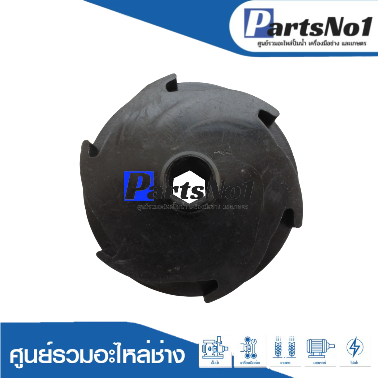 ใบพัด SA-044