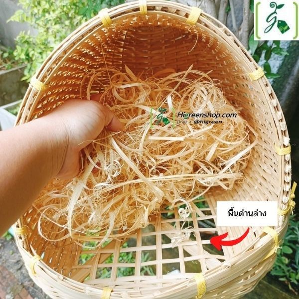 ตะกร้าสาน รังไก่ รังนก ที่นอนแมว จำนวน 1 ใบ