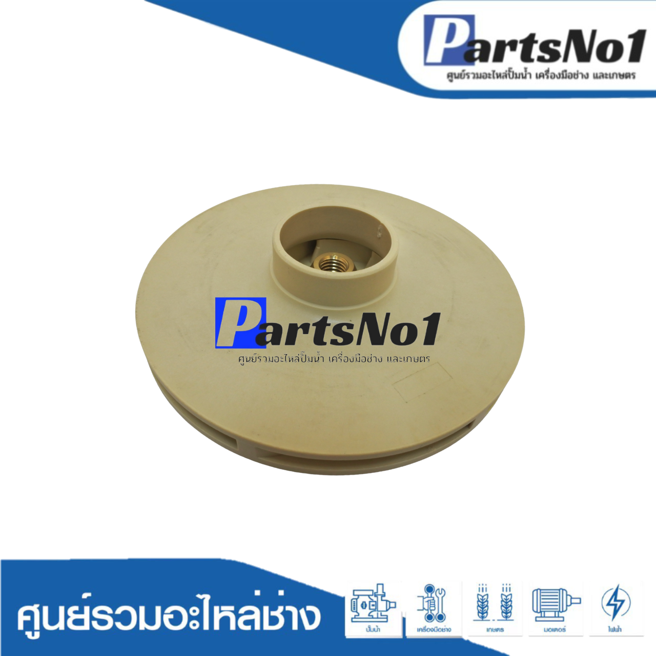 ใบพัดน้ำปั๊มหอยโข่งเซล์ฟไพรมิ่ง CAM100 impeller