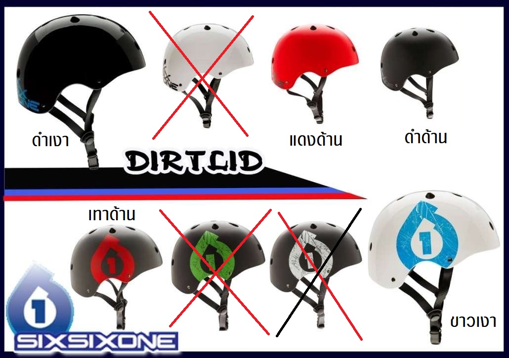 [SALE 27%] หมวก 661 SIXSIXONE Dirt Lid Stacked แบรนด์ USA