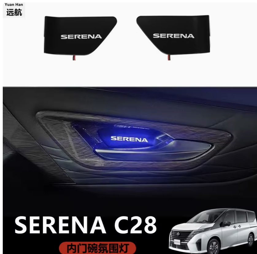 รองมือเปิดประตู LED ด้านในประตู ของแต่งรถ Nissan SERENA e-POWER นิสสันเซเรน่า MPV