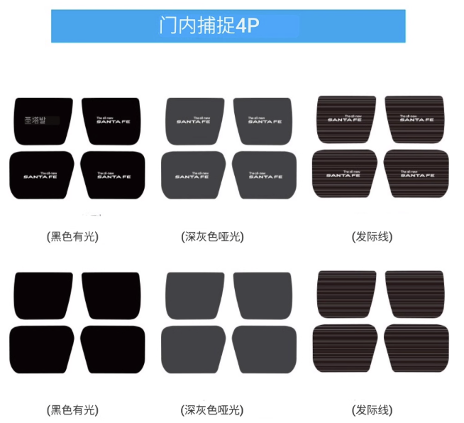 โลโก้แต่ง Hyundai SANTA FE Hybrid ฮุนได ซานตา เฟ่