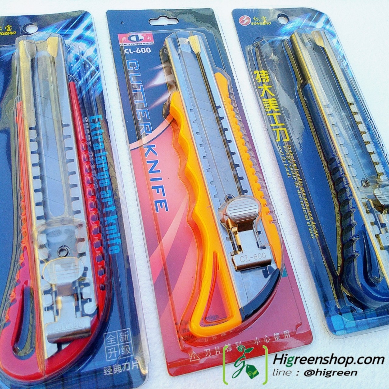 คัตเตอร์ ขนาดใหญ่ (แพ็ค 3 ชิ้น) ราคาส่ง