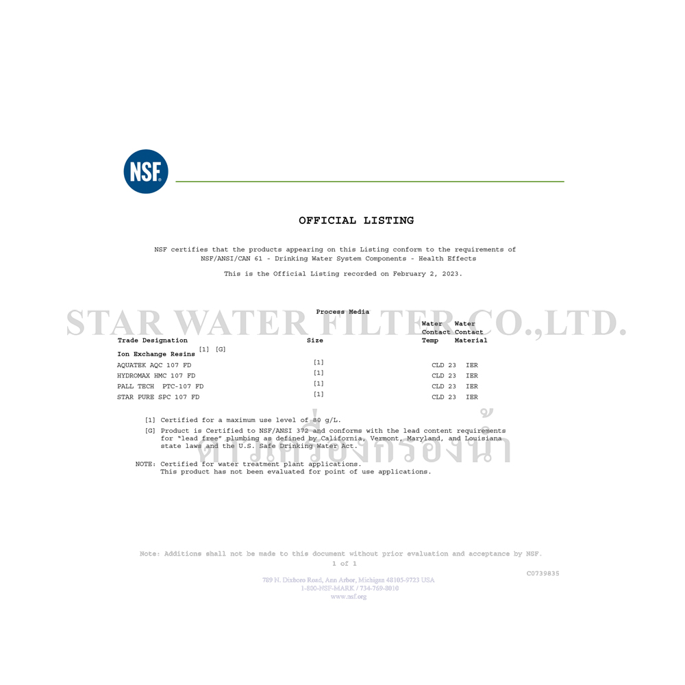 สารกรอง Resin Food Grade Aquatek 107FD NSF