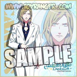 ผ้าเช็ดหน้า Uta no Prince-sama : Camus (แท้)