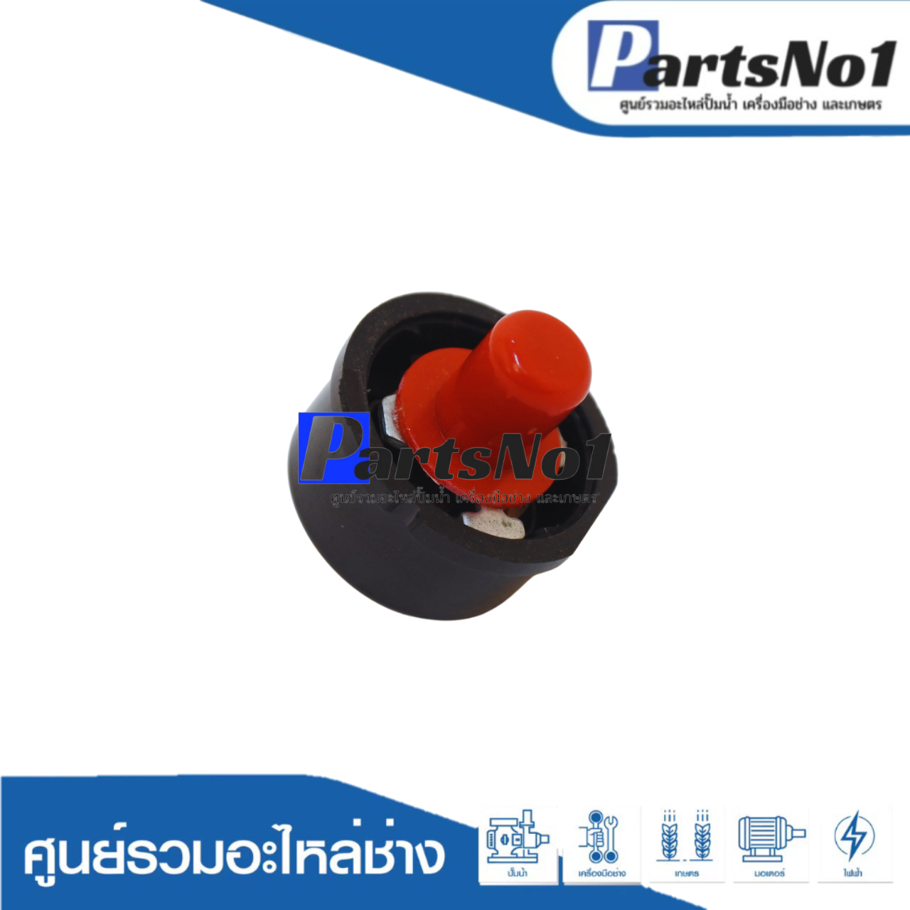 โอเวอร์โหลด 19.5 A (1.5 HP)