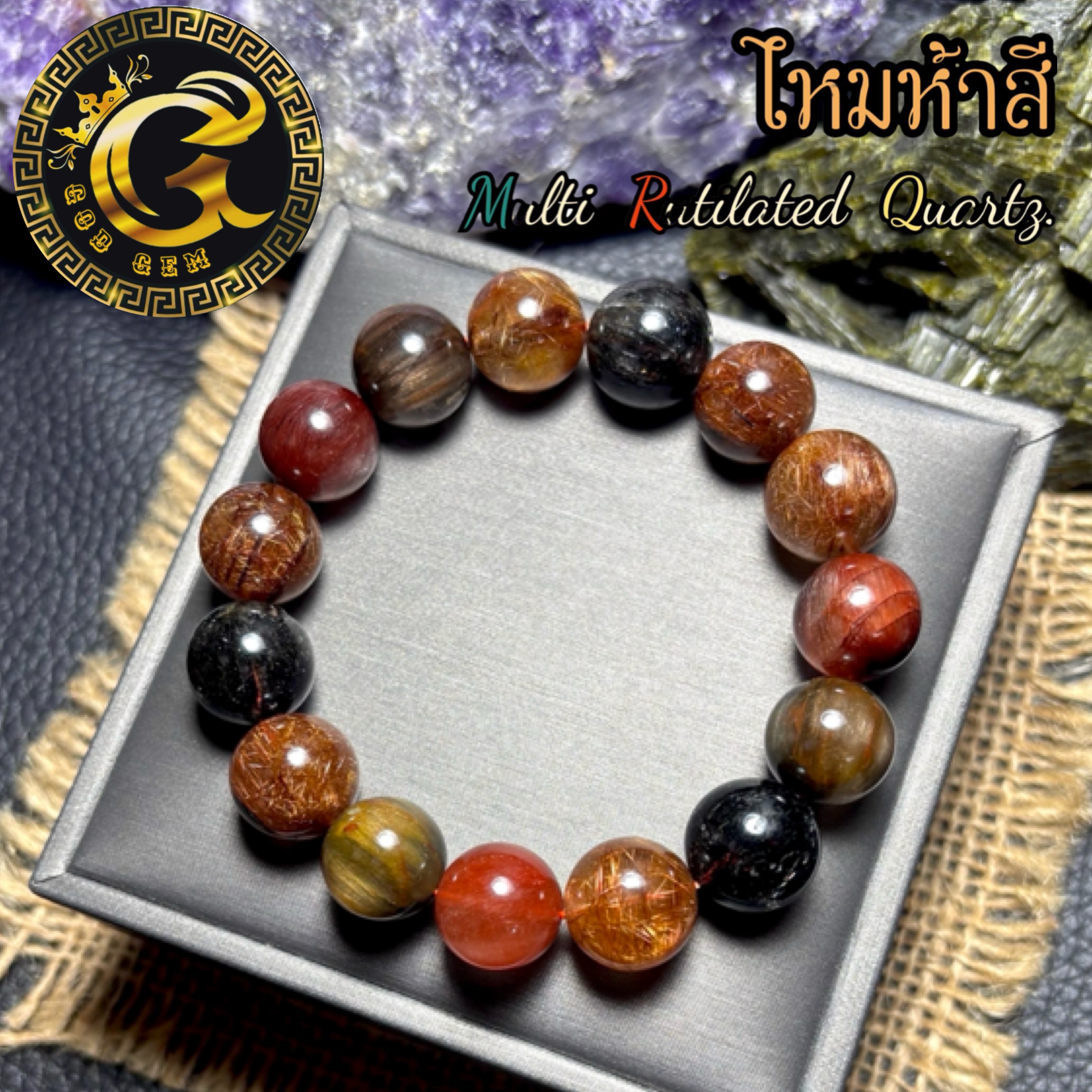 ข้อมือหิน ไหมห้าสี