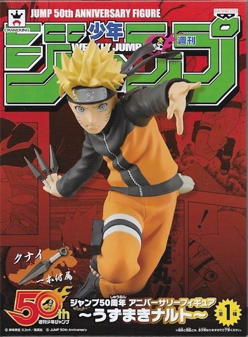 Uzumaki Naruto Jump 50th Anniversary Figure Lot JP (แท้)