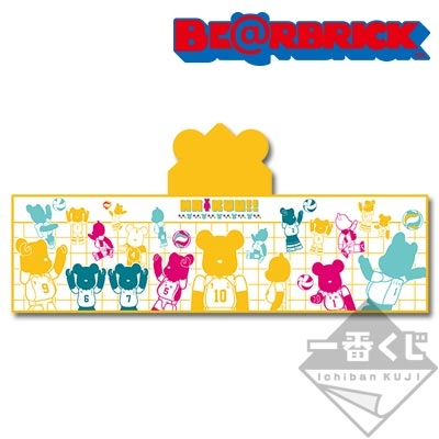Prize A ผ้าขนหนูงานจับฉลาก Haikyuu BEARBRICK (แท้)