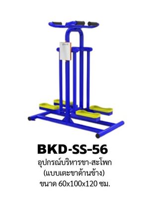 ชุดเครื่องออกกำลังกายกลางแจ้ง15รายการ โปรโมชั่น 339,000 สนามกีฬา, เครื่องออกกำลังกายผู้ใหญ่, เครื่องออกกำลังกายสวนสาธารณะ หมู่บ้าน,Exercise equipment outdoor , OutdoorPlayground ,ราคาโรงงาน