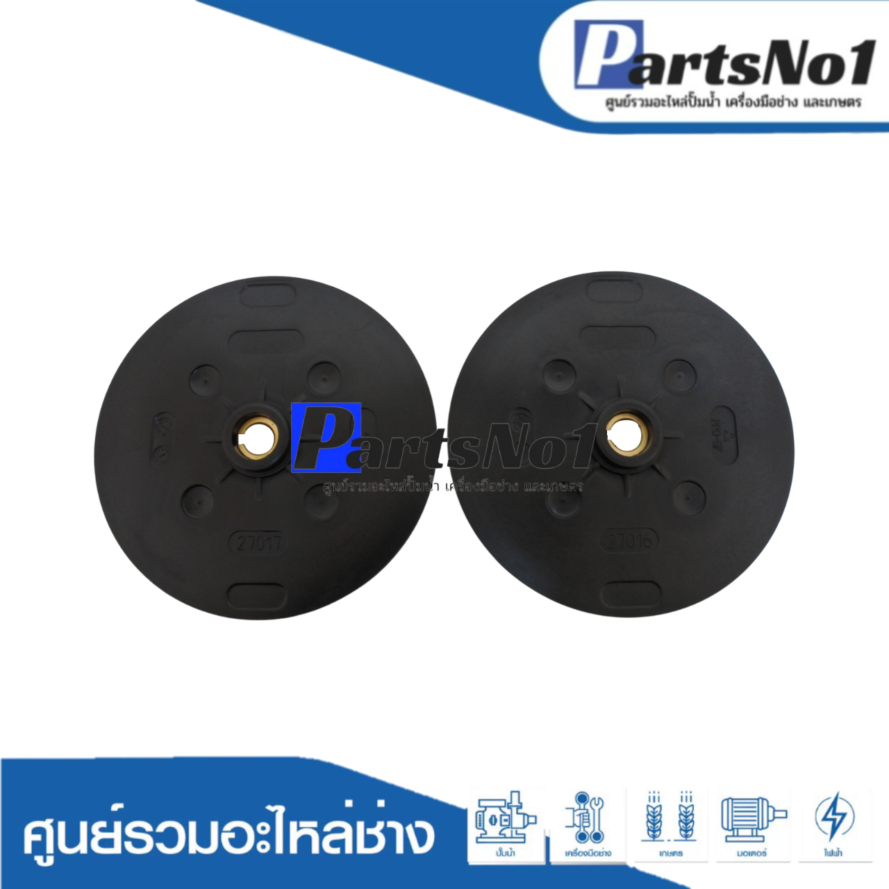 ชุดใบพัดน้ำปั๊มหอยโข่งชนิด2ใบพัด CB160 impeller (หมุนซ้าย-หมุนขวา)