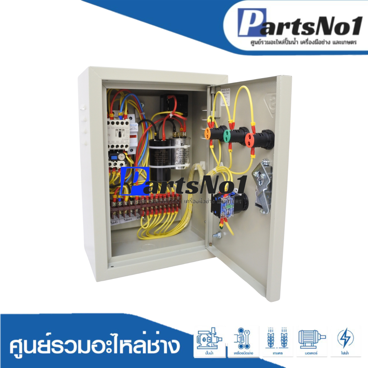 ตู้ควบคุมฟังก์ชั่น A1 ขนาด 3 HP (SS-0)