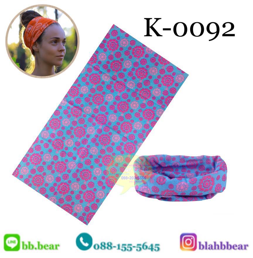 ผ้าบัฟ - K0092