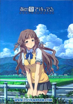 แฟ้ม Ano Natsu de Matteru: Mio (แท้)