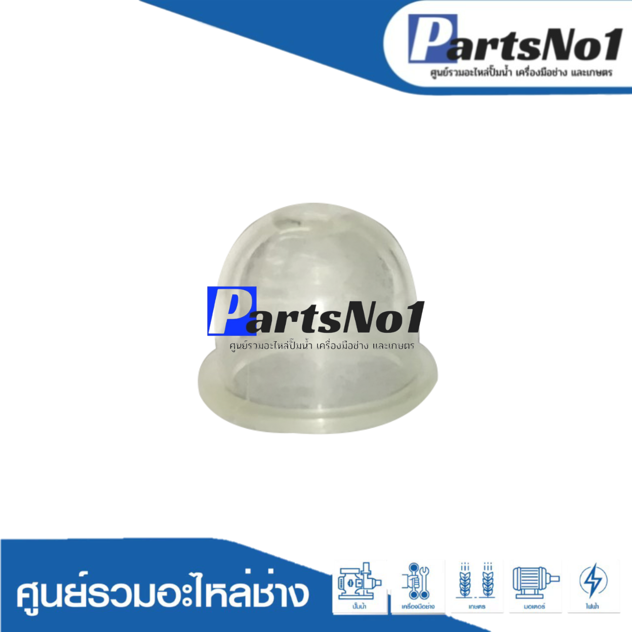 ยางจุกปั๊มน้ำมัน NO.65 GX35