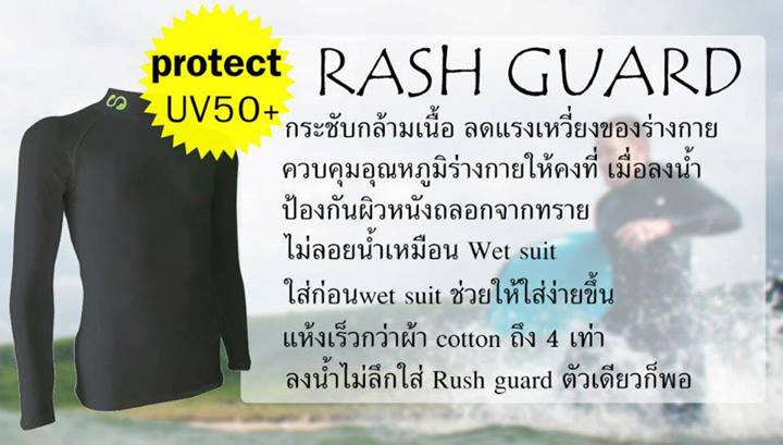 base layer ลาย glitter plum