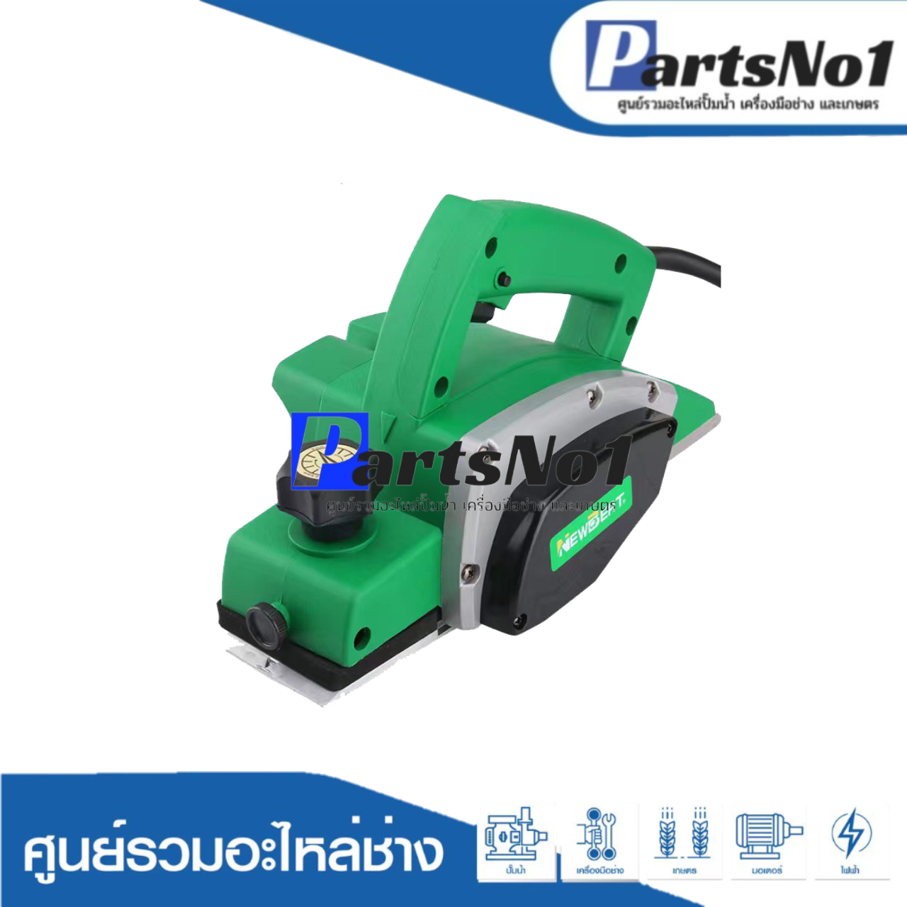 เครื่องกบไฟฟ้า3" NEWBEAT รุ่น NBT-EP-82A