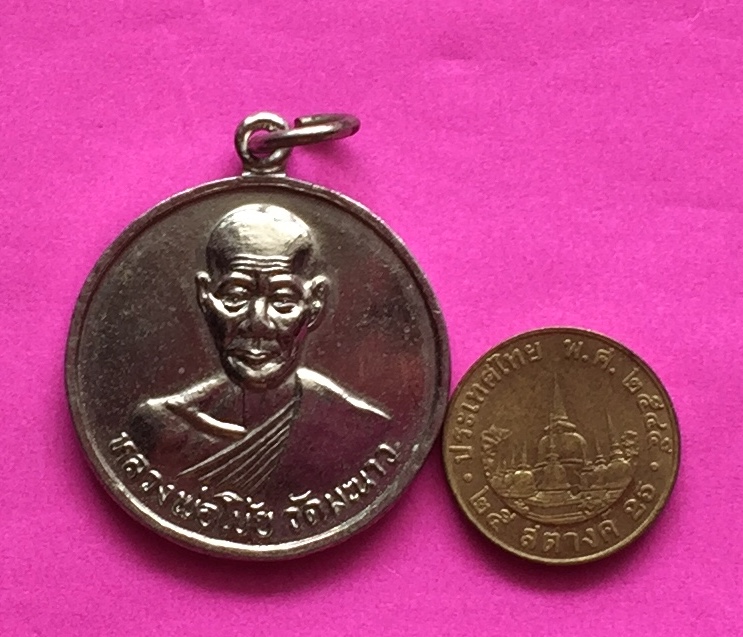 เหรียญกลม หลวงพ่อโบ้ย วัดมะนาว จ.สุพรรณบุรี ปี๒๕๐๕ หลังยันต์ เนื้อทองแดงชุปนิเกิ้ล พระแท้สวย สนใจโทรสอบถามที่ 0619783836.. 0805587175 ส่งEMSในประเทศฟรีคะ