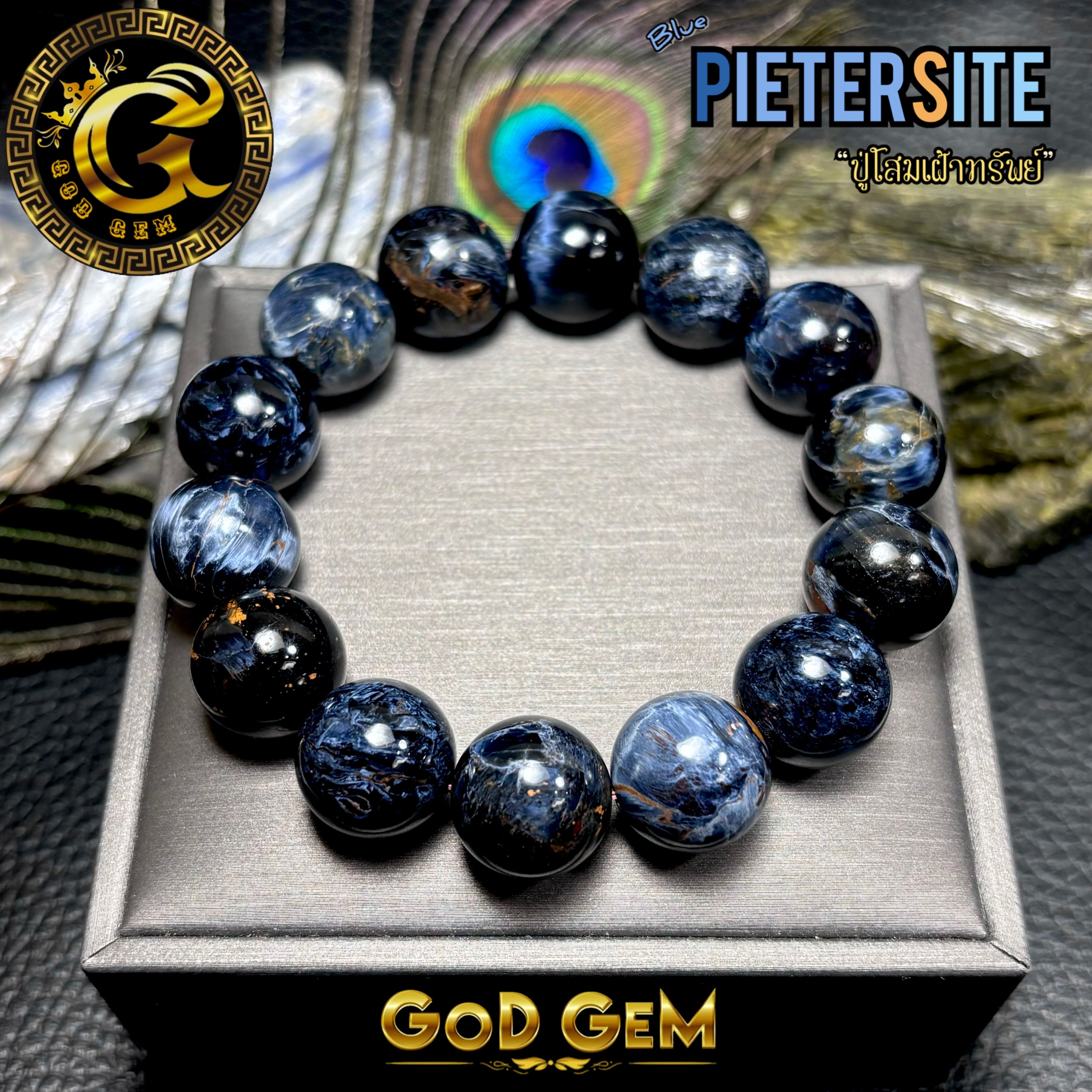 ข้อมือหิน บลูปีเตอร์ไซด์