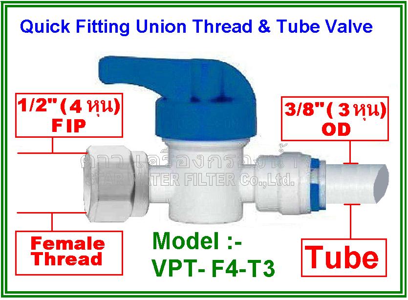 Ball valve plastic union Female thread 1/2" MIP & tube 3/8" OD