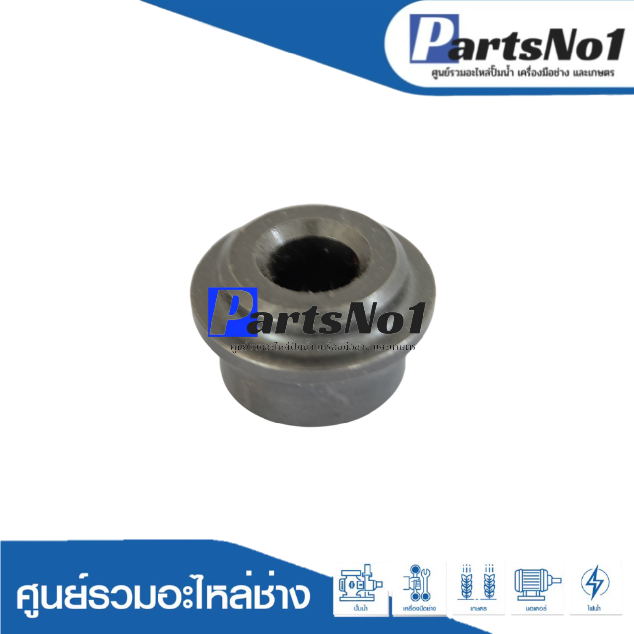 ORING CASE Bแท้ HR2611 #41