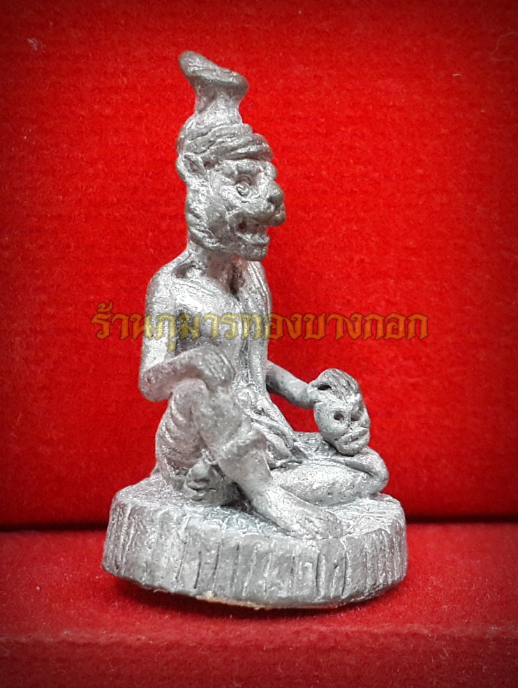 ปู่เจ้าสมิงพราย