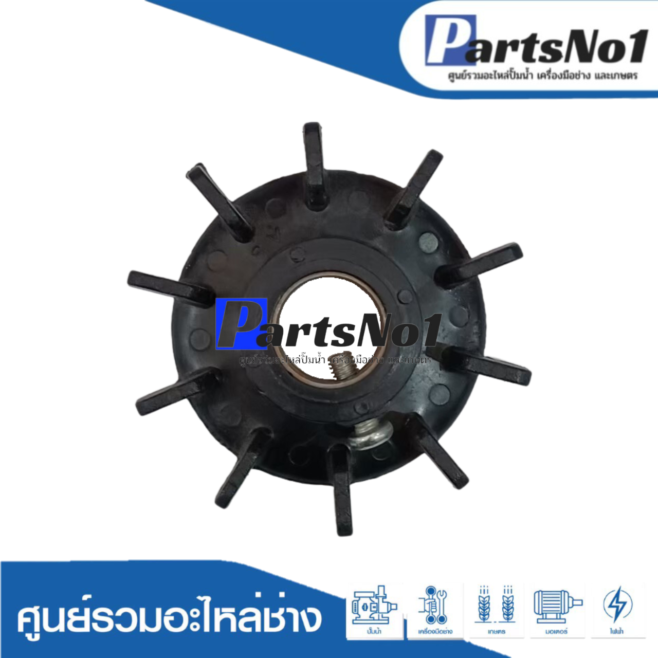 ใบพัดลมพลาสติกดำ A3"