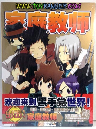 สมุดภาพรีบอร์น Pixiv 2011-2012